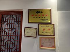 -余氏豆腐包老店(东直街店)