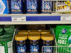 -麦德龙(南山店)