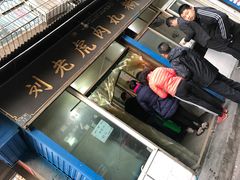 -刘老虎肉丸糊辣汤(总店)