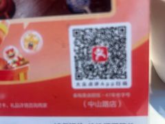 -春梅里卤鹅馆·47年老字号(中山路店)