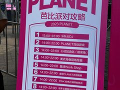 -天津意大利风情旅游区