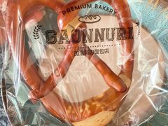 碱水面包-GAONNURI加温努力(马场店)