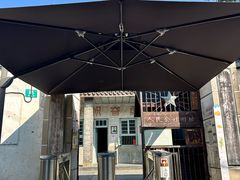 -枫泾古镇-人民公社旧址