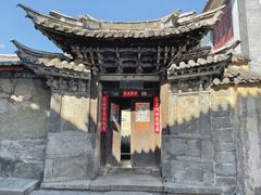 -大理古城