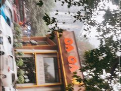 -嘎嘎鸭脑壳江湖菜(五里店)