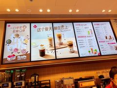 -Tims天好咖啡·贝果(雁展路万象天地店)