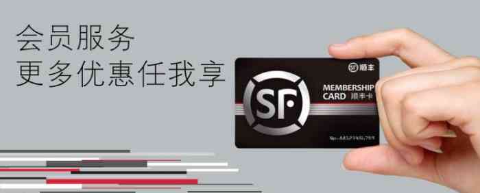 速度快是顺丰最大的特点,服务也好,放心.