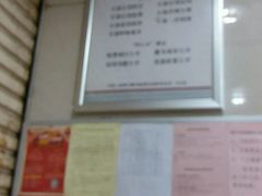 -中国工商银行(广州江南大道中支行)