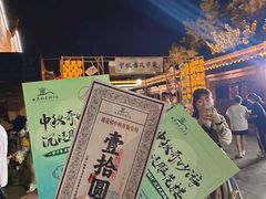 -口岸雕花楼