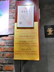 -董小姐的店