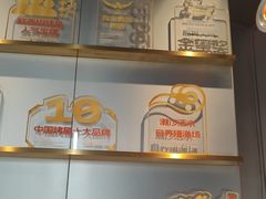 -探鱼·鲜青椒爽麻烤鱼(领展购物广场店)