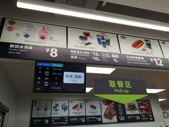 -山姆餐吧(山姆会员商店店)