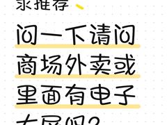 -新世界百货(顺义店)