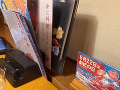 -蟹道乐(梅田店)