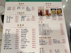-南门涮肉(国贸商城店)