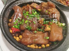 黄豆猪蹄煲-家乐煲仔店(红山市场店)
