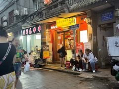 -陈学正酸梅汤(大学习巷店)