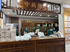 -深圳安仁堂中医·推拿按摩·肩颈调理