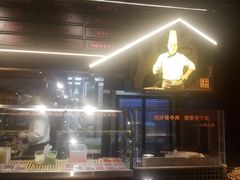 -小隐人家(乐松店)