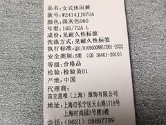 -唯品会(北京国瑞城店)