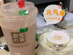 -奈雪的茶(石家庄万象城店)