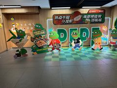 -海底捞火锅(万丰桥店)