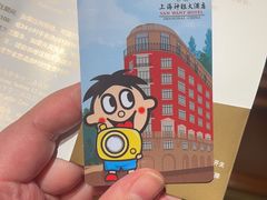 -上海神旺大酒店