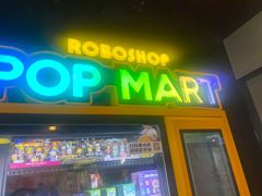 -popmart(CP静安店)