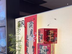 -渝月·川菜(海岸城店)