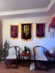 点击看大图 -御森堂熏蒸养生馆