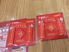 -喜家德虾仁水饺(马栏店)