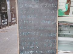 -金太粽(上海弄堂第一粽店)