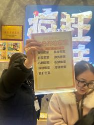 -疯狂的麦咭(长沙店)