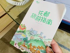 -广州花都皇冠假日酒店