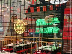 -老马路串串香火锅(北门桥店)