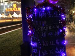 等位区-有才叔的小馆(招商依云曲江店)