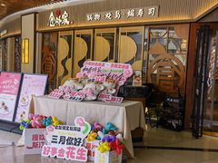 -仓桥家·焗寿司·锅物(光谷步行街店)
