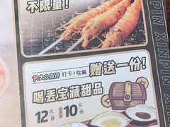 -喝丢一只鞋辣炒海鲜小烧烤(三八广场店)