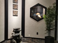 -李泉居