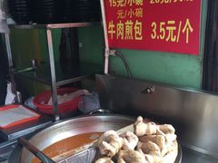 -牛煎里牛肉煎包淮南牛肉汤(广东路店)