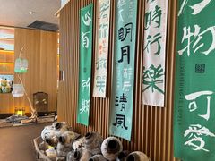 -湖里春风·淮扬菜(丽泽天街店)