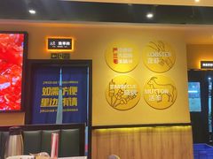 -严三毛口味虾·小严同学的店(曙光路直营店)