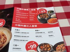 -西贝(金桥店)