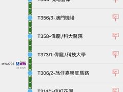 -麦当劳(水坑尾街店)