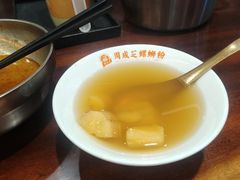 -周成芝螺蛳粉(人和店)