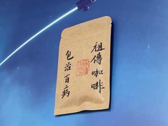 -悟饮门市景店