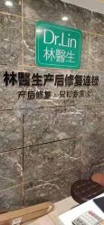 -Dr.林醫生产后修复·配方产康(南京江宁万达店)