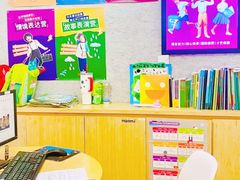 -英孚教育青少儿(高新公园茂中心)