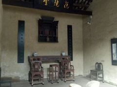 -韶山毛泽东同志故居