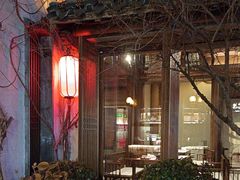 -鲤院·新中式美学·庭院餐厅(夫子庙店)